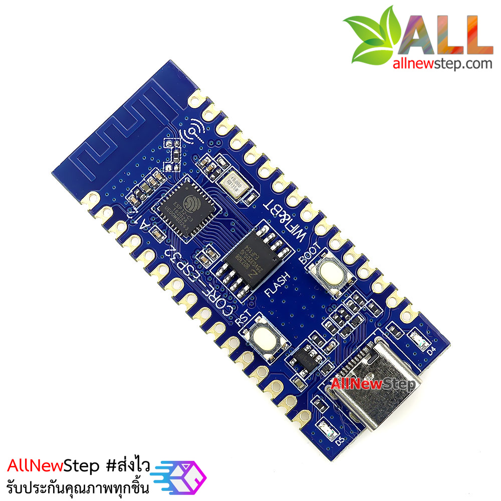 บอร์ด NodeMCU ESP32-C3 IoT Development Board WiFi-5.0 Bluetooth หัวต่อ USB Type c ชิฟ usb ภายในบอร์ด บอร์ดที่ดีกว่า ESP8266