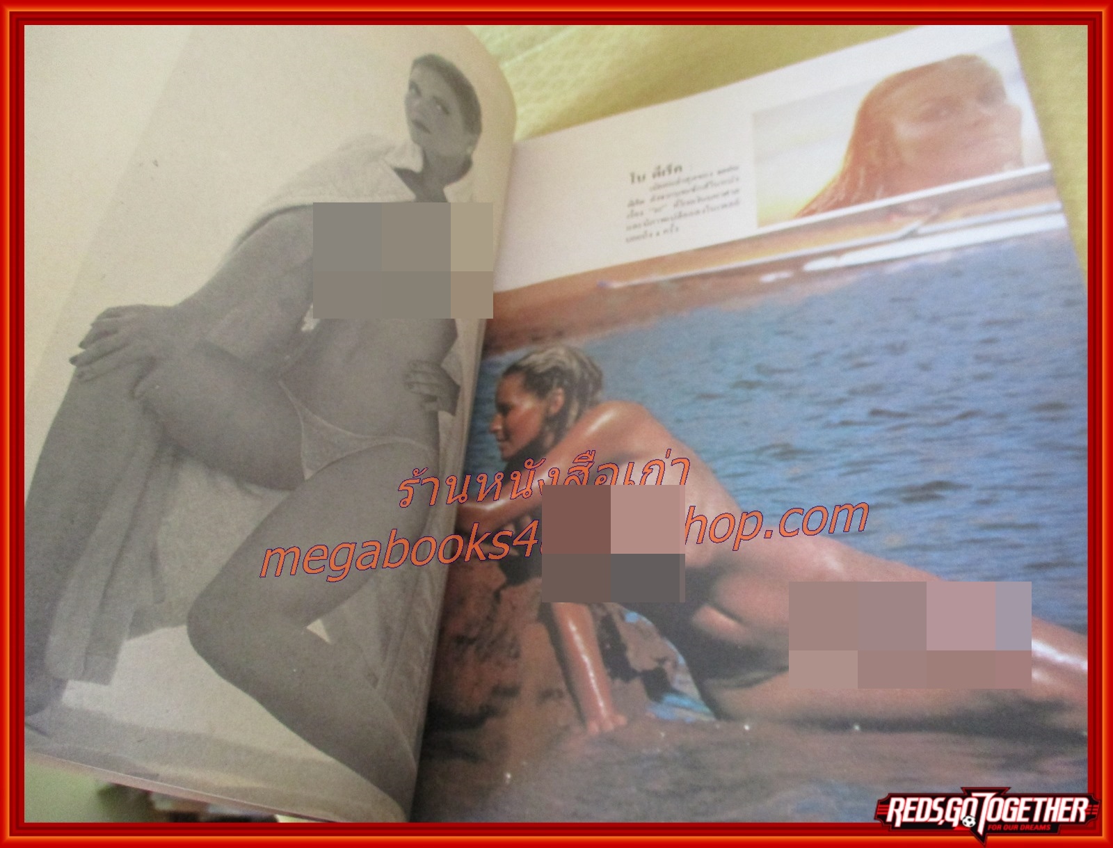 นิตยสารภาพยนตร์วีดีโอ 2529 สภาพดี