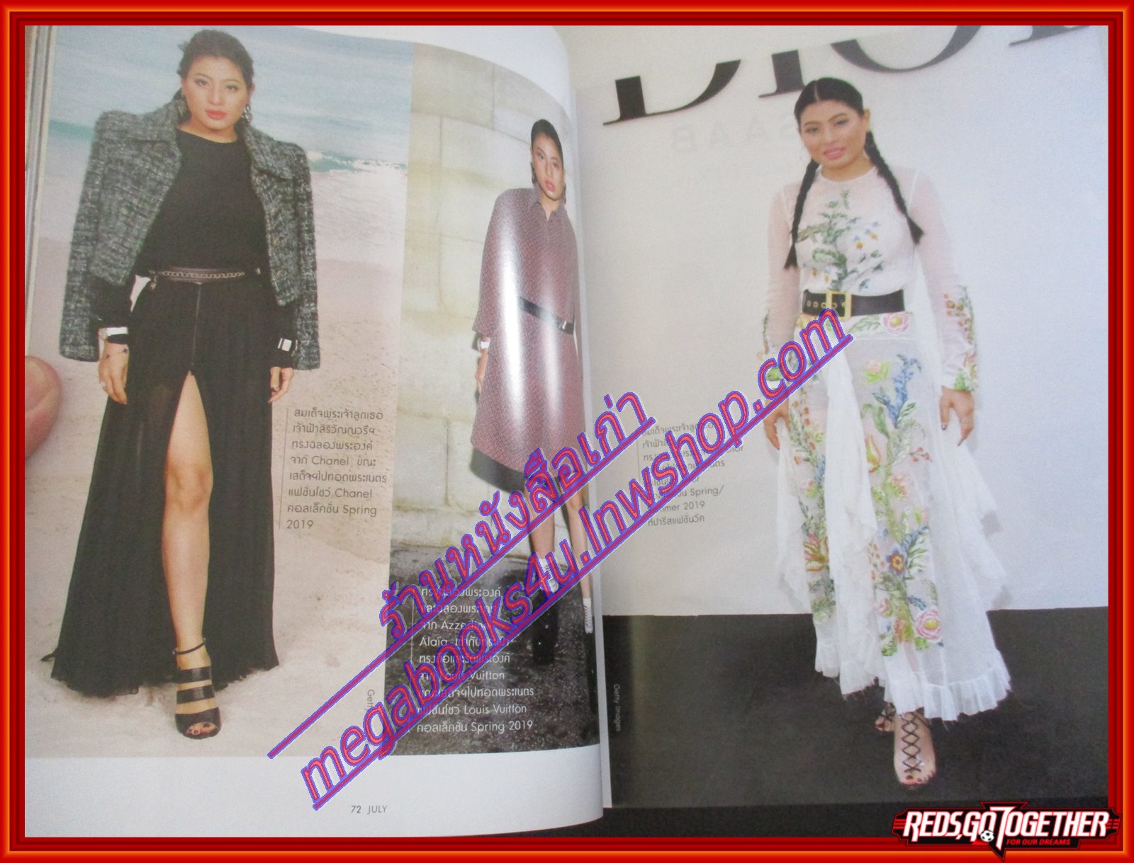 นิตยสารแพรว ฉบับที่948 ปี2562 ปกสมเด็จพระเจ้าลูกเธอ เจ้าฟ้าสิริวัณณวรี นารีรัตนราชกัญญา