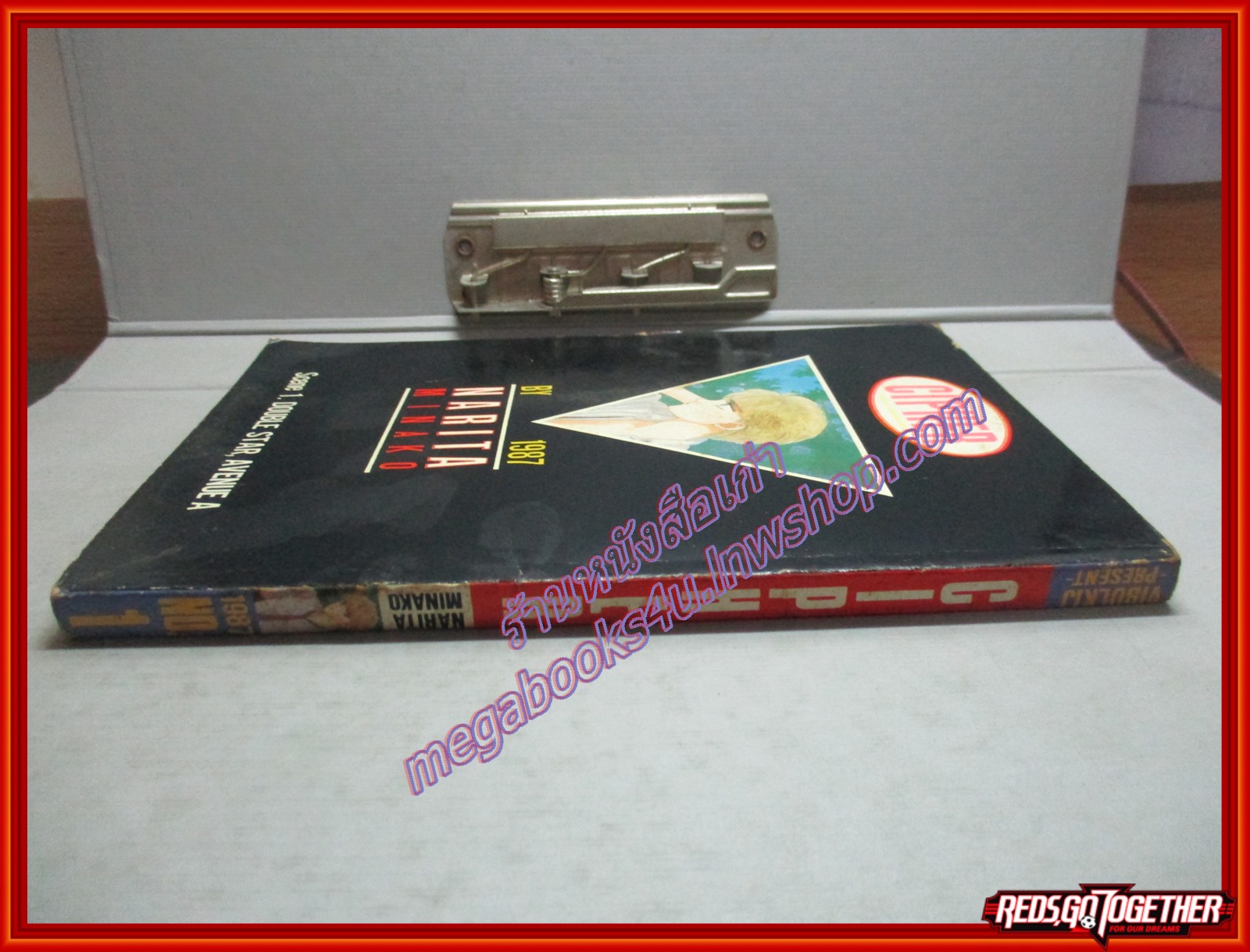 การ์ตูนบ้าน CIPHER ไซเฟอร์ เล่ม01 โดย MINAKO NARITA วิบูลย์กิจ สภาพดี