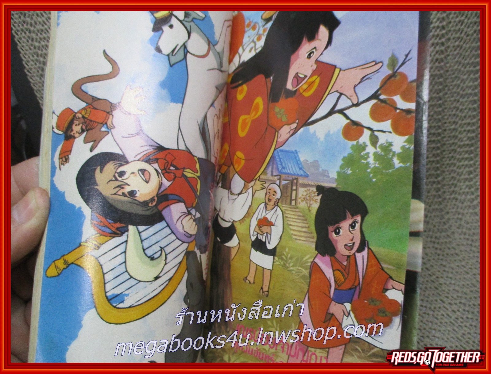 นิตยสารรายการทีวีช่อง 9 ฉบับที่97 ปี2526 ตำหนิ ซ่อมสันปก ปกหลังกระดาษยับ