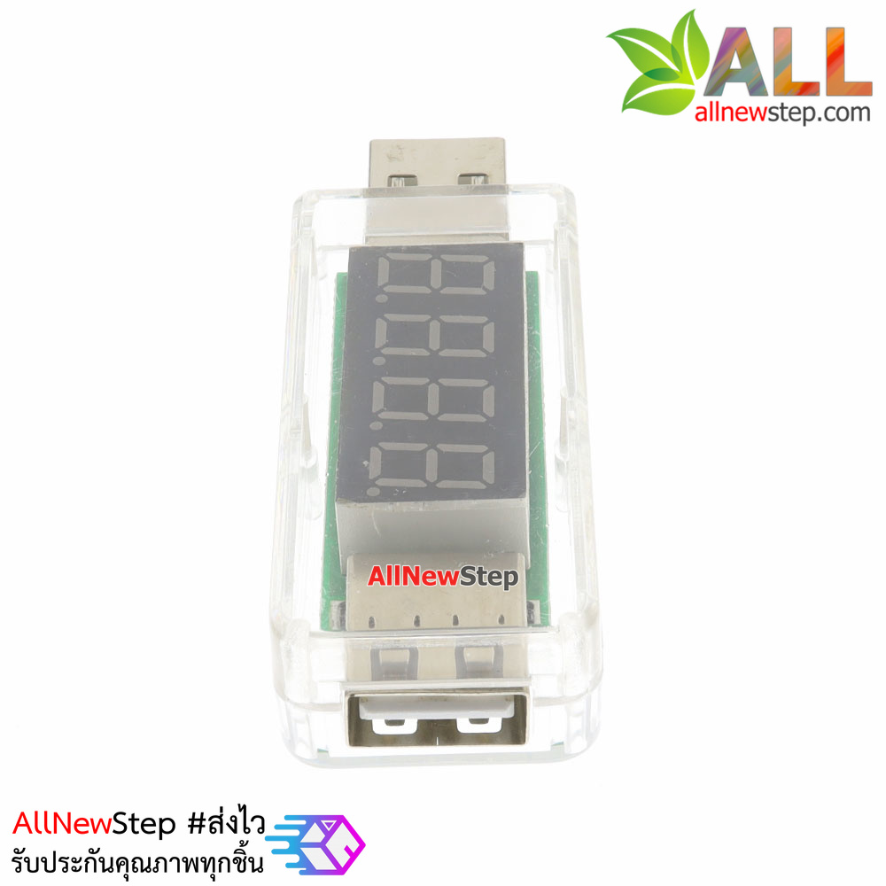 USB Charger Doctor แบบใส