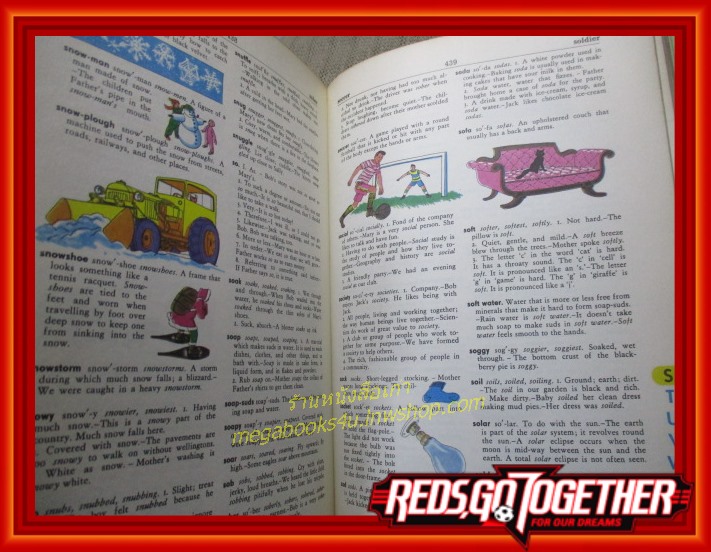 DICTIONARY / The GIANT All-Colour DICTIONARY by STUART A COURTIS and GARNETTE WATTERS