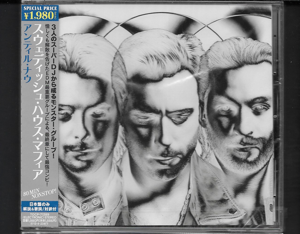 CD,Swedish House Mafia - Until Now (2012)(Japan)