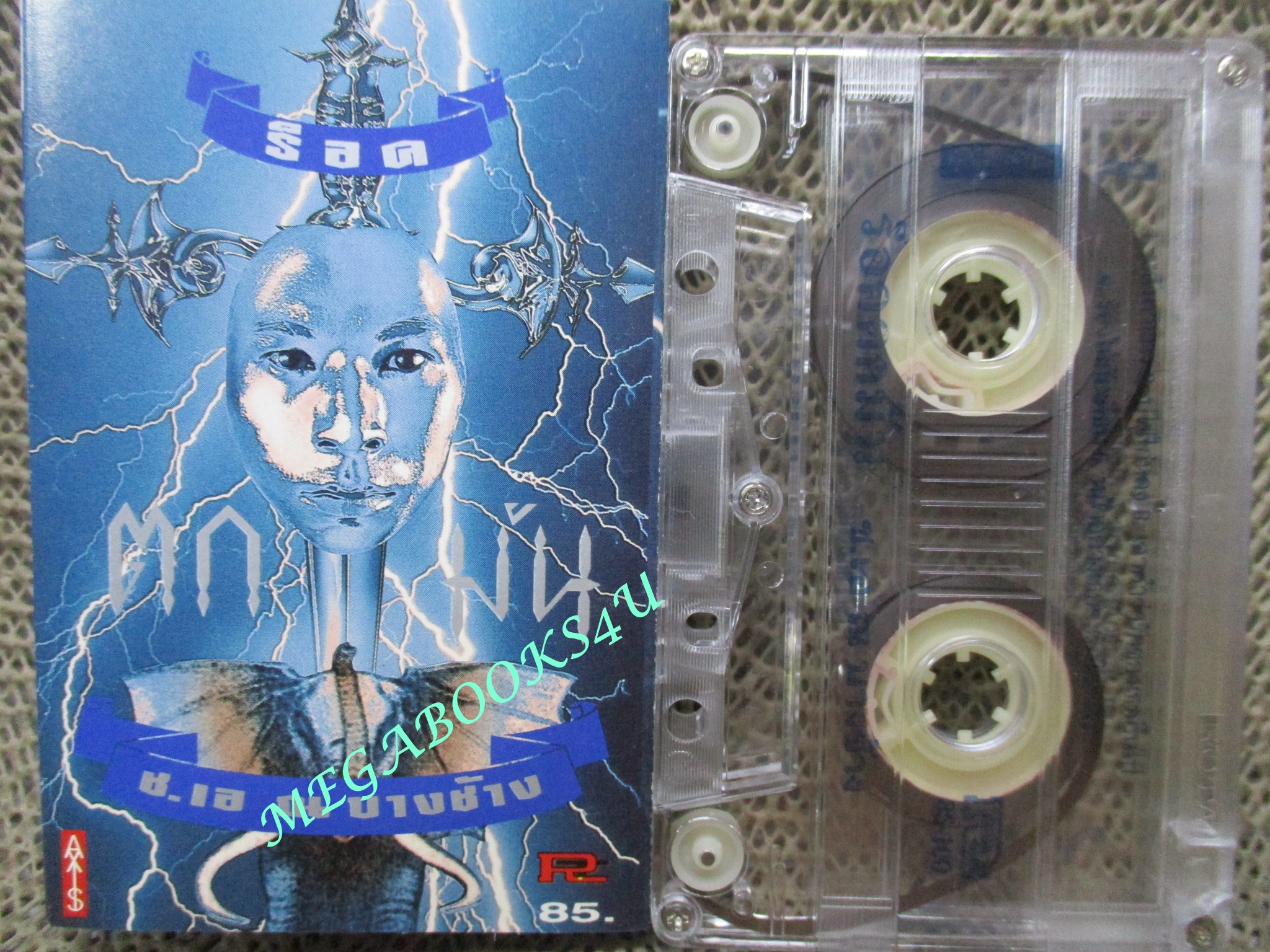 เทปเพลงไทยสากล เบิร์ด ธงไชย แมคอินไตย์ อัลบั้ม ร้อยเพลงรักไม่รู้จบ 05 รอยรักรอยเล็บ