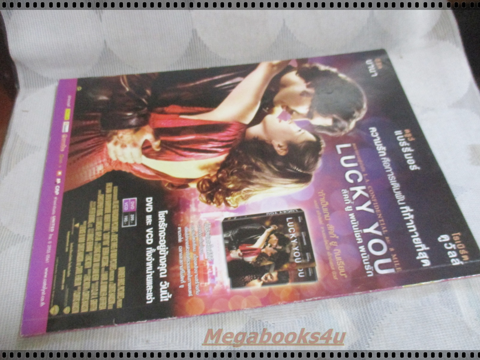 นิตยสารMOVIE TIME VOL.353,DEC,2007 สภาพดี