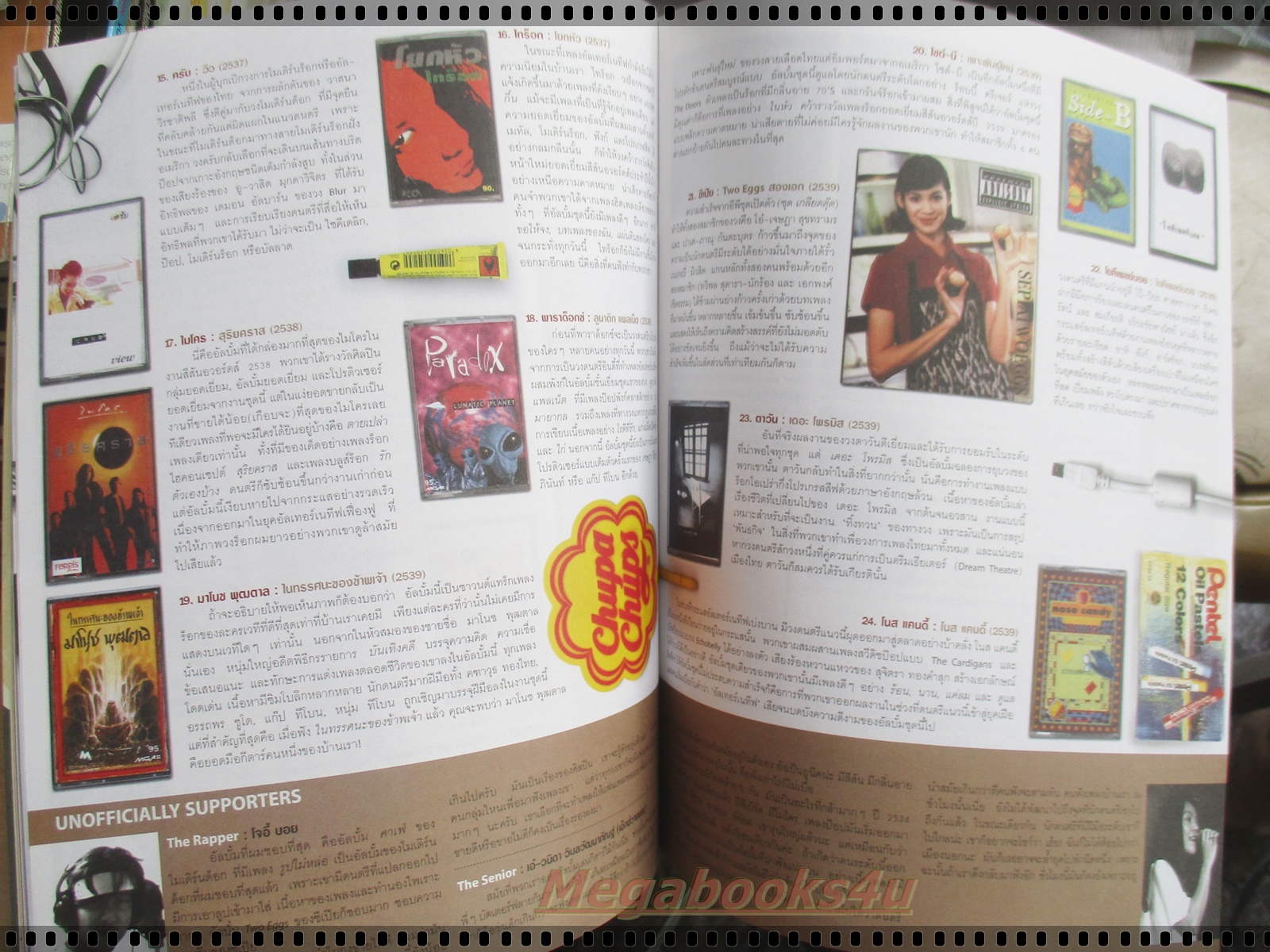 นิตยสารHAMBURGER เล่ม053 ปี2547 ปก BIG ASS -ป้าง