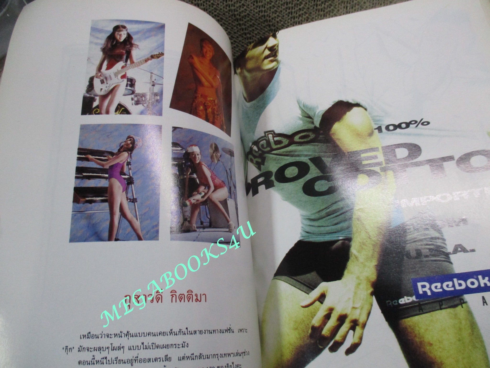 นิตยสารดิฉัน ฉบับที่390 ปี2536 ปก แคทรียา อิงลิช ตำหนิ ปกช้ำ มีรอยพับที่มุมปก