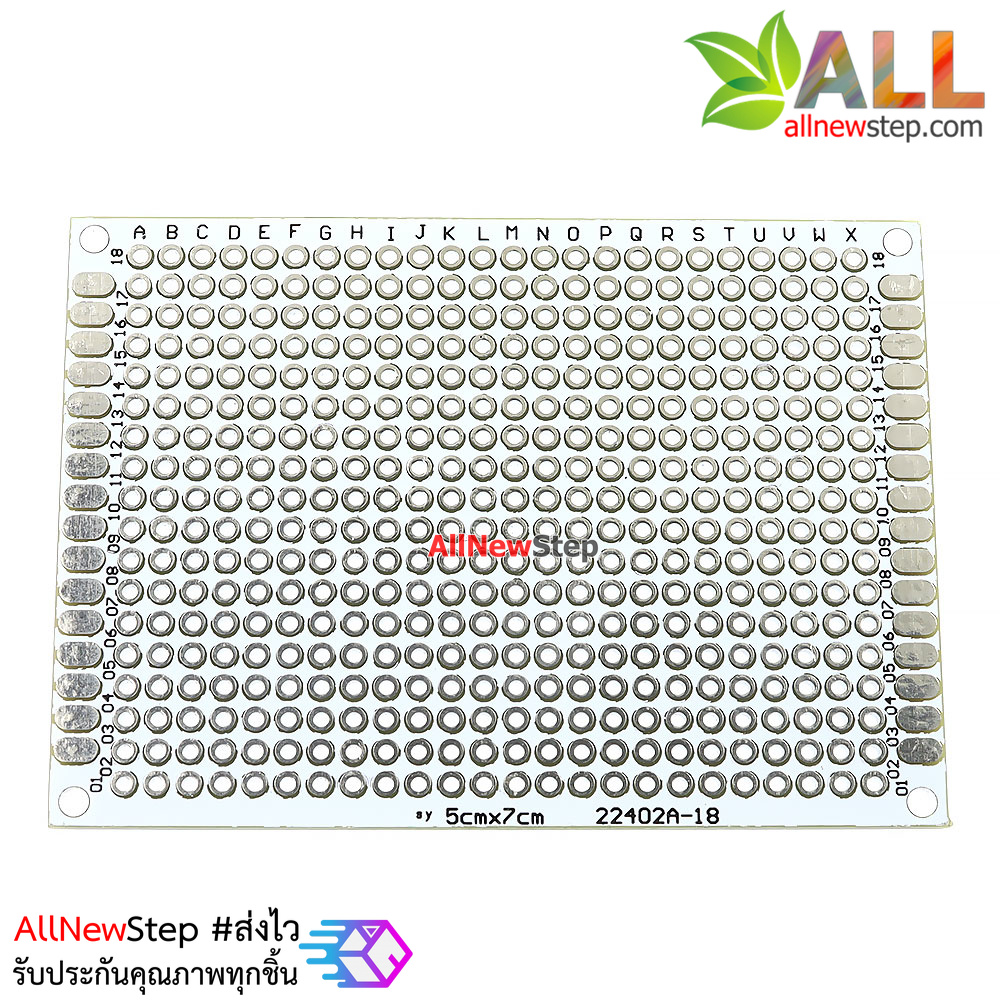 PCB แผ่นปริ๊นอเนกประสงค์ pcb 5x7 สีขาว