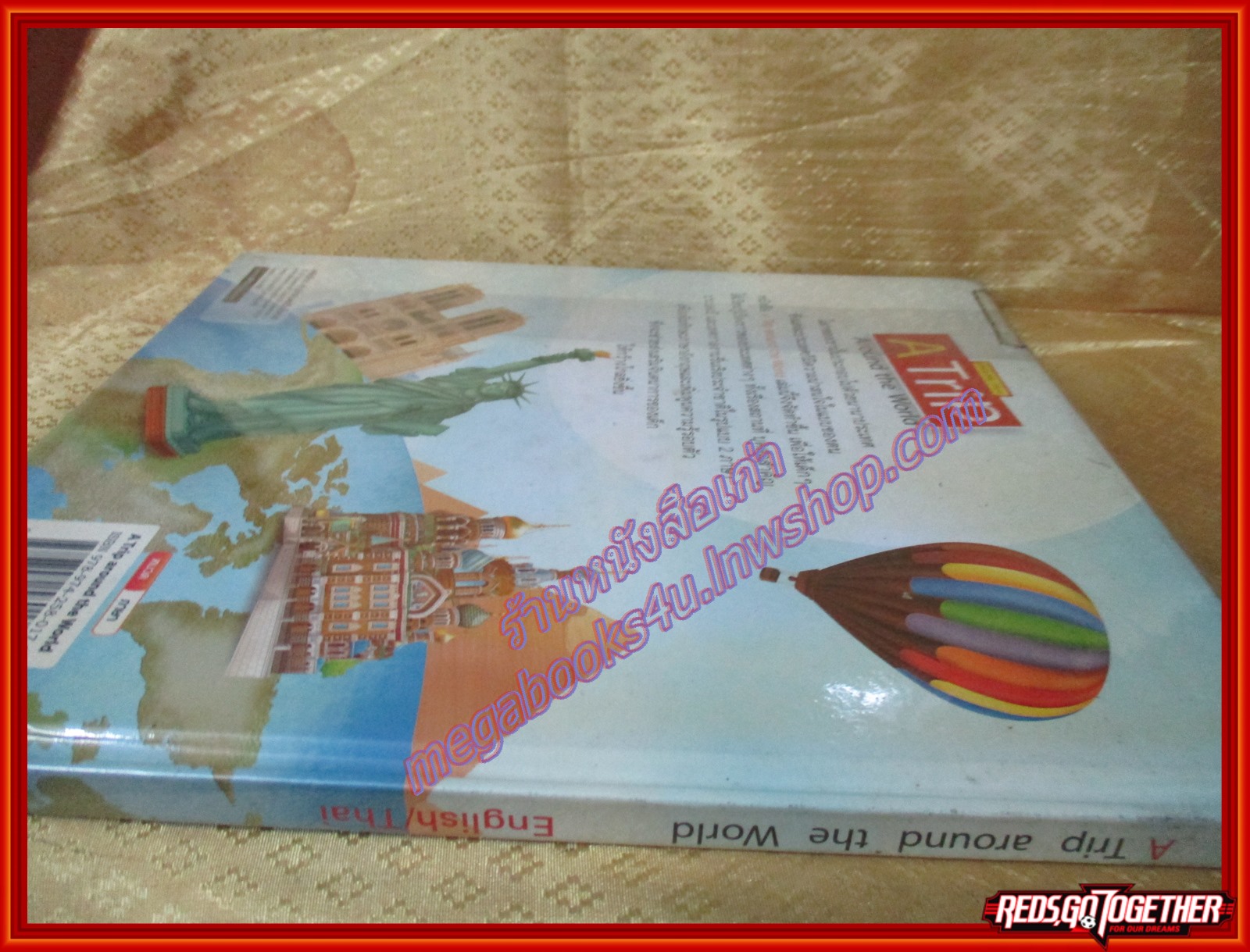 หนังสือ เรียนภาษาอังกฤษ ผ่านประเทศรอบโลก A TRIP AROUND THE WORLD