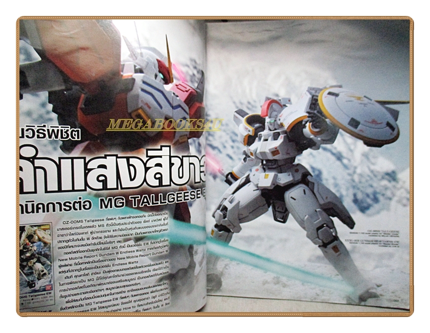 นิตยสารHOBBY JAPAN THAILAND EDITION เล่มที่006 ปี2556