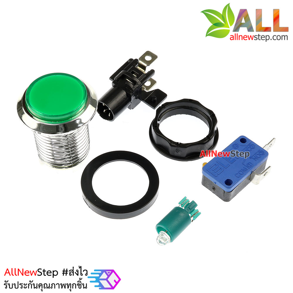 สวิตช์ปุ่มกดเครื่องเล่นเกม พร้อมไฟ LED สีเขียว Game Button machine with light