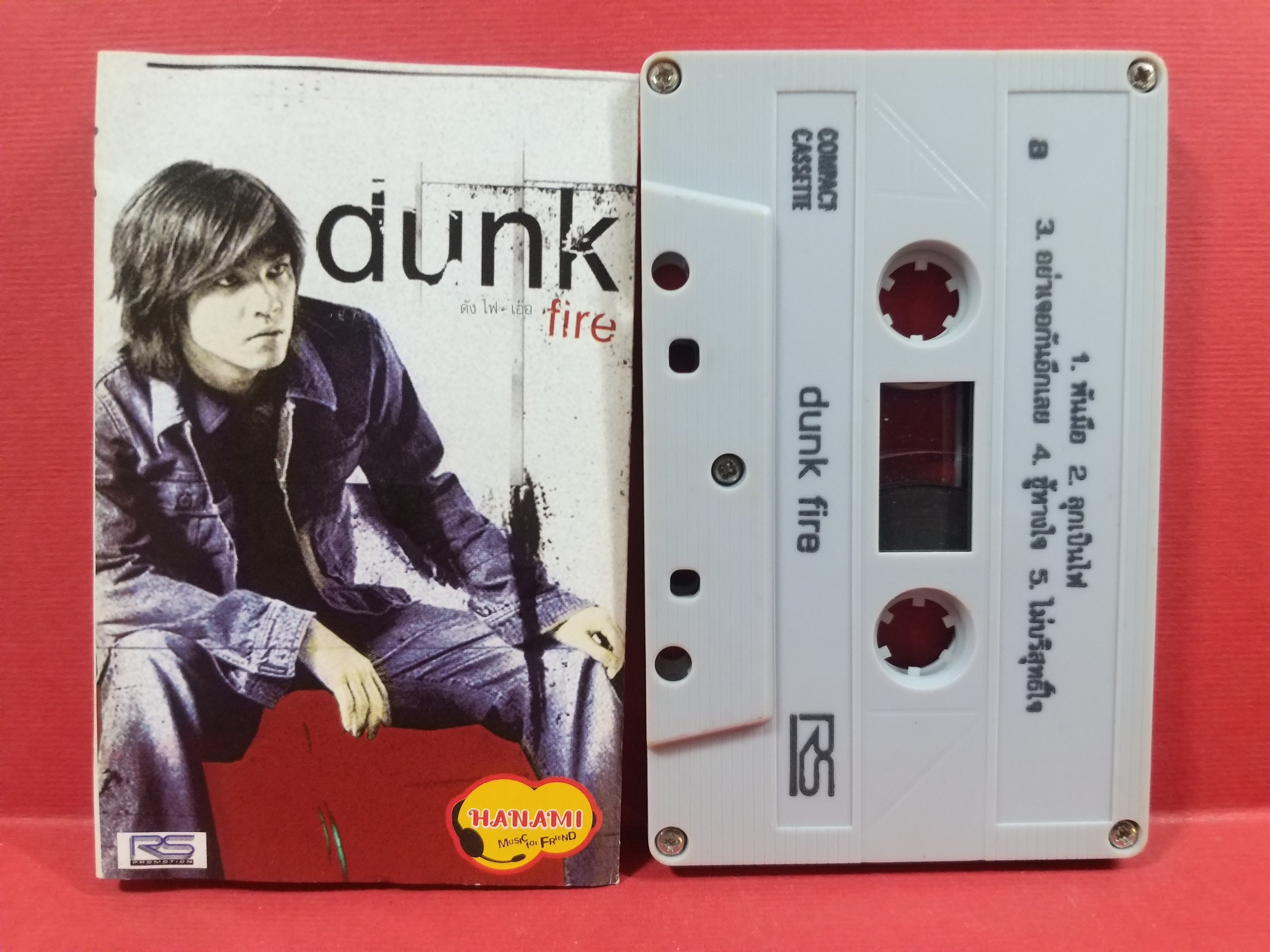 เทปเพลงไทยสากล ดัง พันกร อัลบั้ม DUNK FIRE
