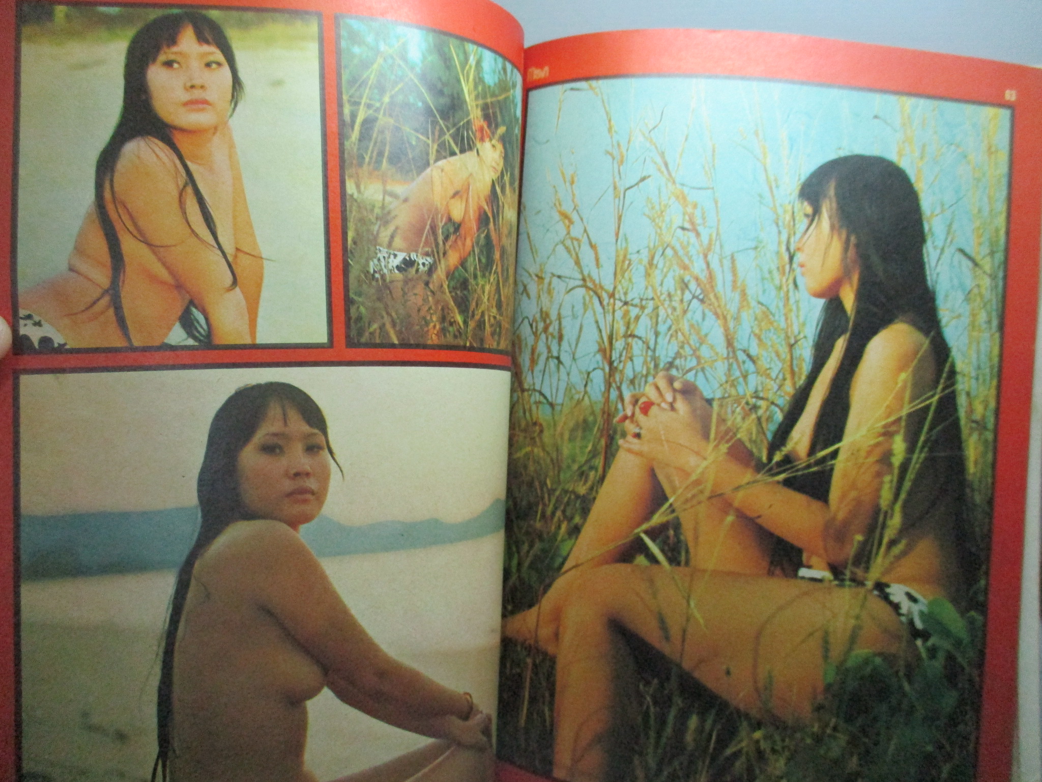 นิตยสารแมน ฉบับที่023 252x