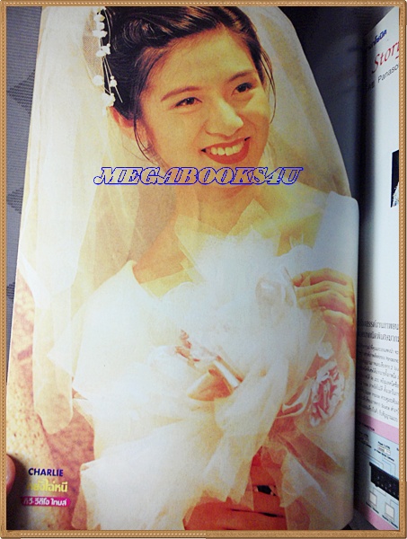 นิตยสารทีวี วีดีโอ ไทมส์ เล่ม128 ปี2537