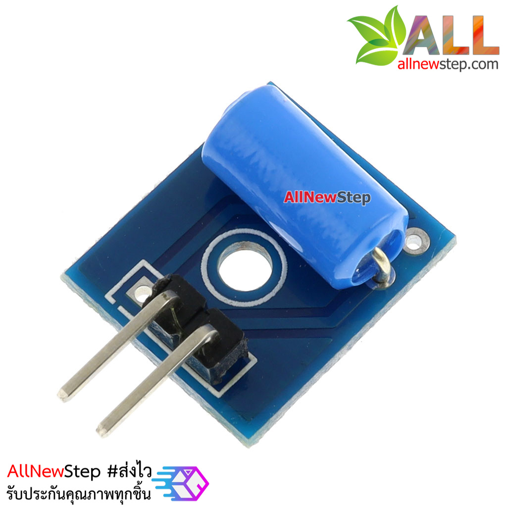 เซ็นเซอร์ตรวจจับความสั่น Vibration Sensor Switch SW420