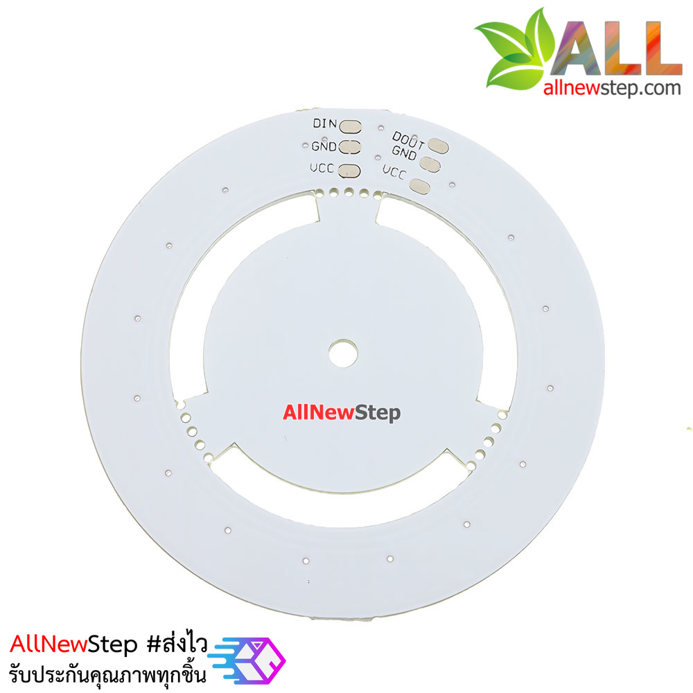 Rainbow LED NeoPixel WS2812