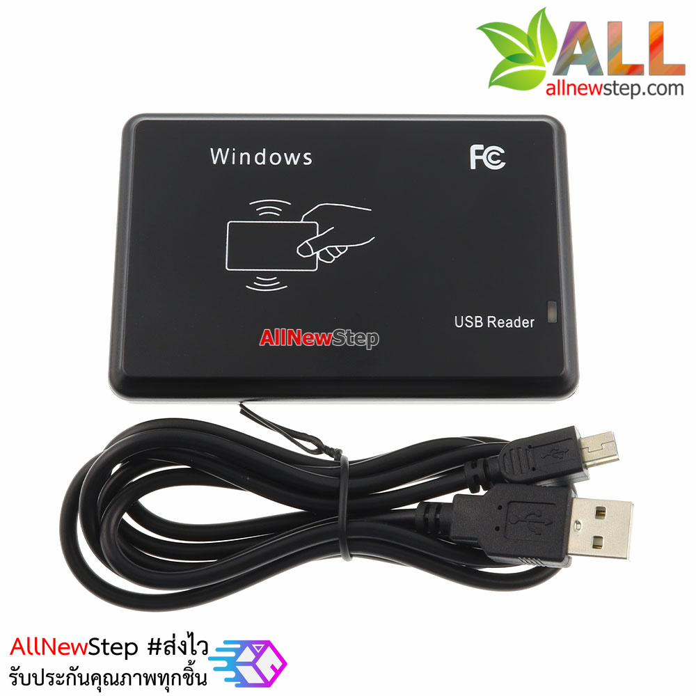 RFID USB Reader 13.56Mhz เครื่องอ่าน RFID แบบ USB ความถี่ 13.53MHz