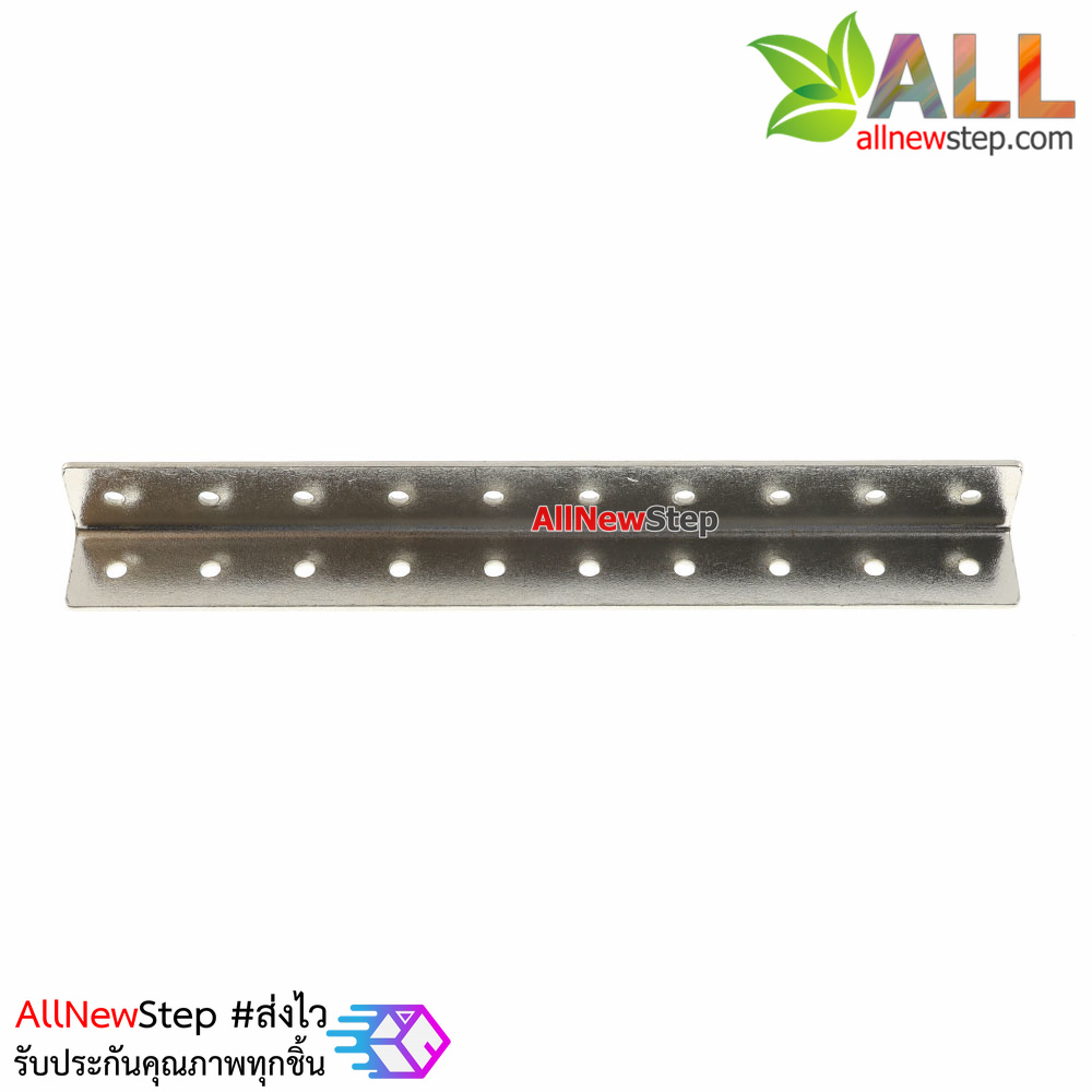 เหล็กฉากยึดโครงรถ smart car robot