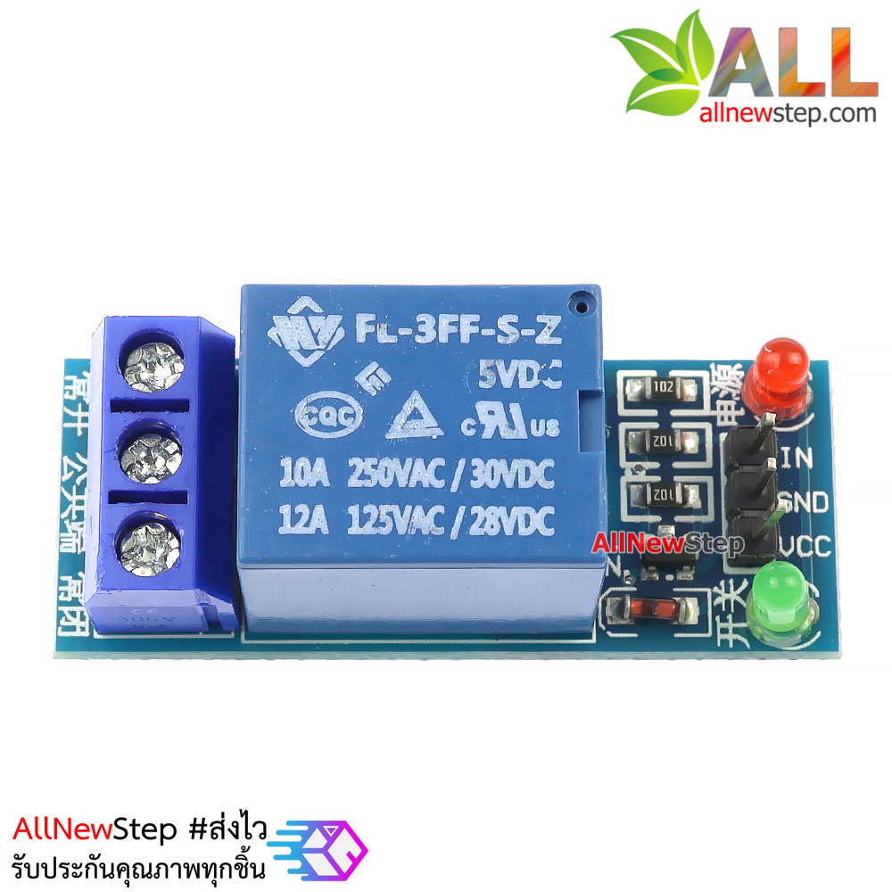 โมดูล รีเลย์ 1-Channel relay 5V 1 ช่อง Relay Module Shield 250V/10A Active LOW