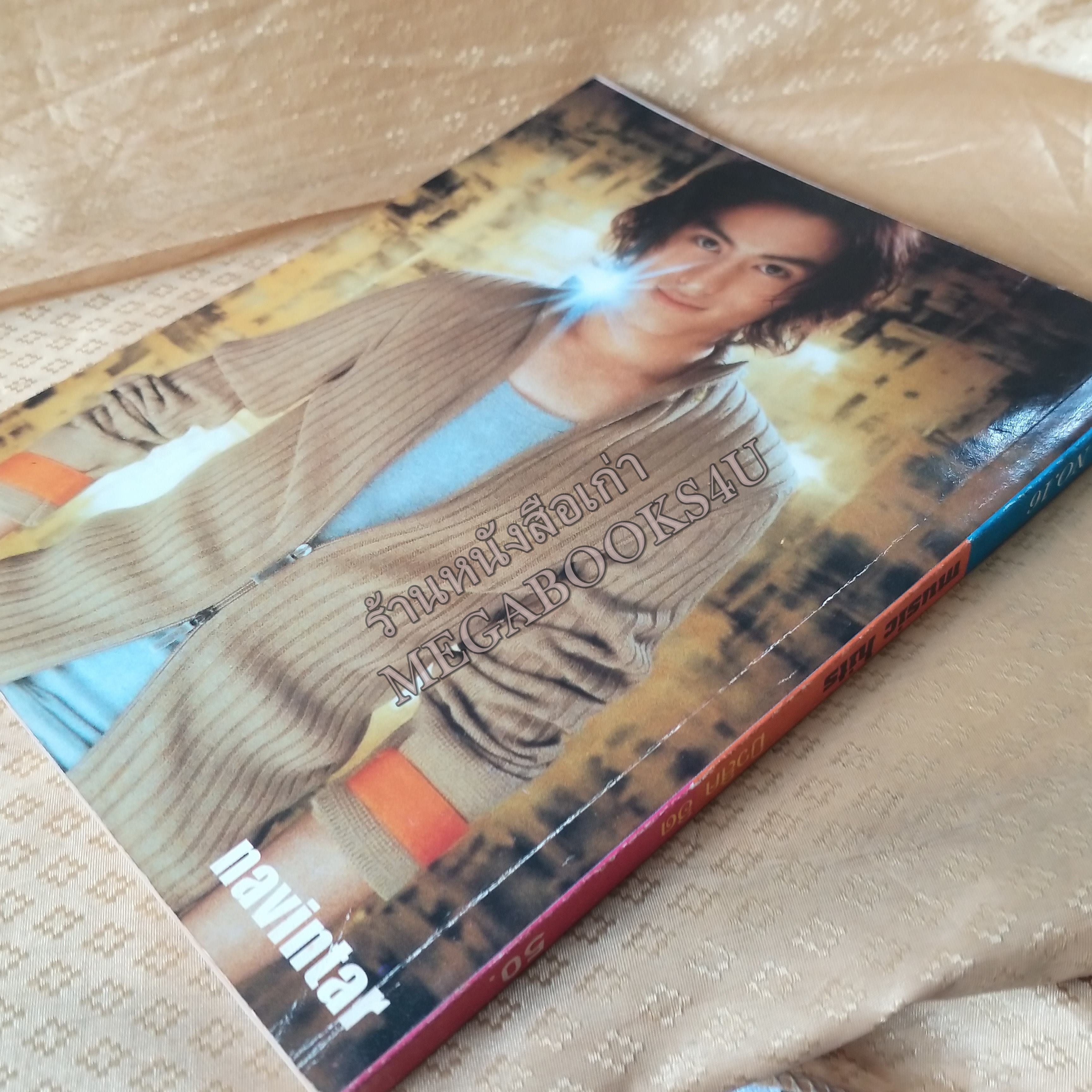 Music Hits No.16 ปี2544หนังสือเพลงพร้อมคอร์ดกีตาร์