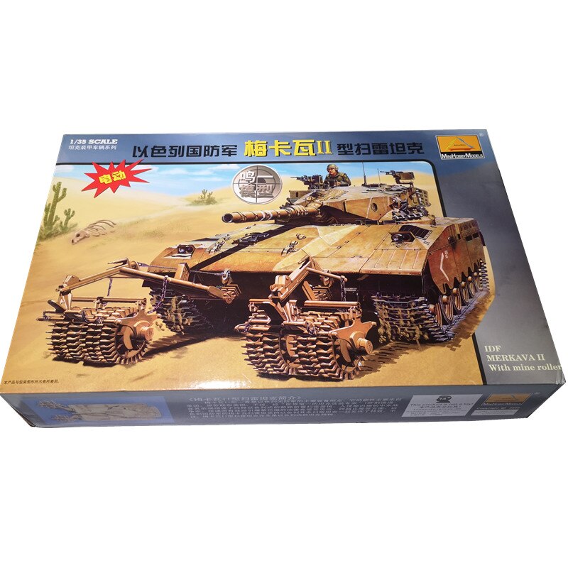 1/35 IDF Merkava With RKM Mine Roller
