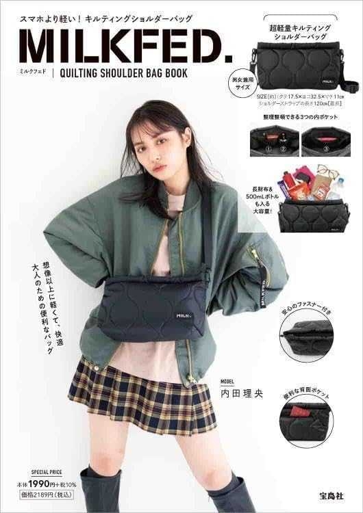 MILKFED QUILTING SHOULDER BAG กระเป๋าสะพายผ้าควิลท์บุนิ่ม ขนาดกะทัดรัด น้ำหนักเบา น่ารักมากก