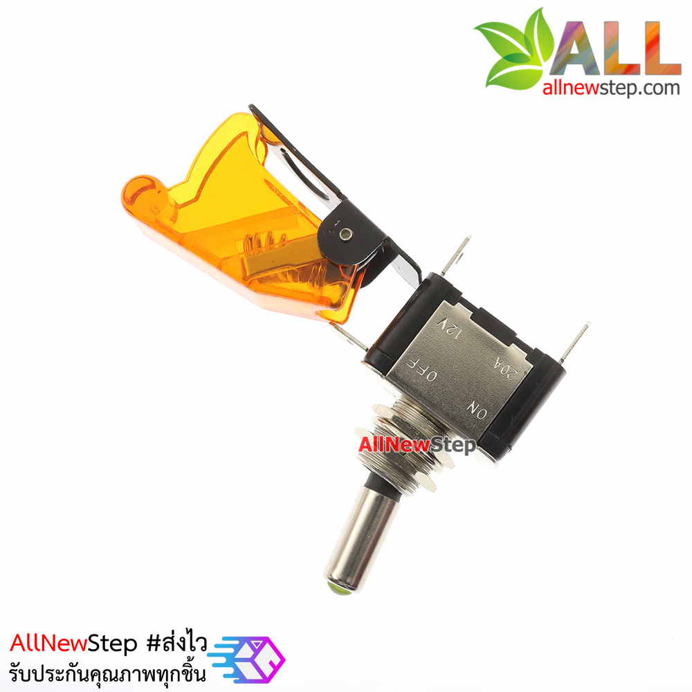 สวิตช์เปิด/ปิด ร็อกเกอร์สวิตช์ switch 3.3-12V 20A ฝาสีเหลือง พร้อมไฟ LED สีเหลือง