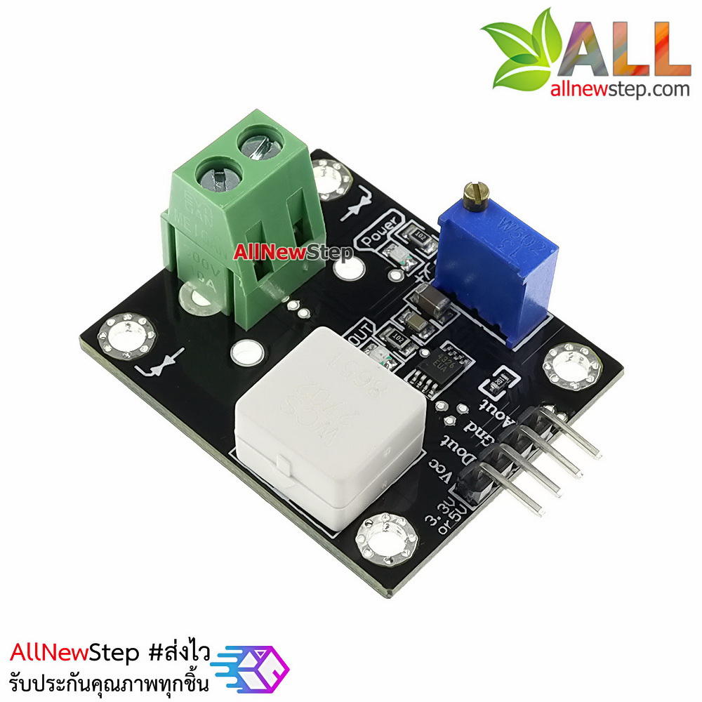 WCS2702 Hall Effect DC and AC Current Sensor Module (+/- 2A)