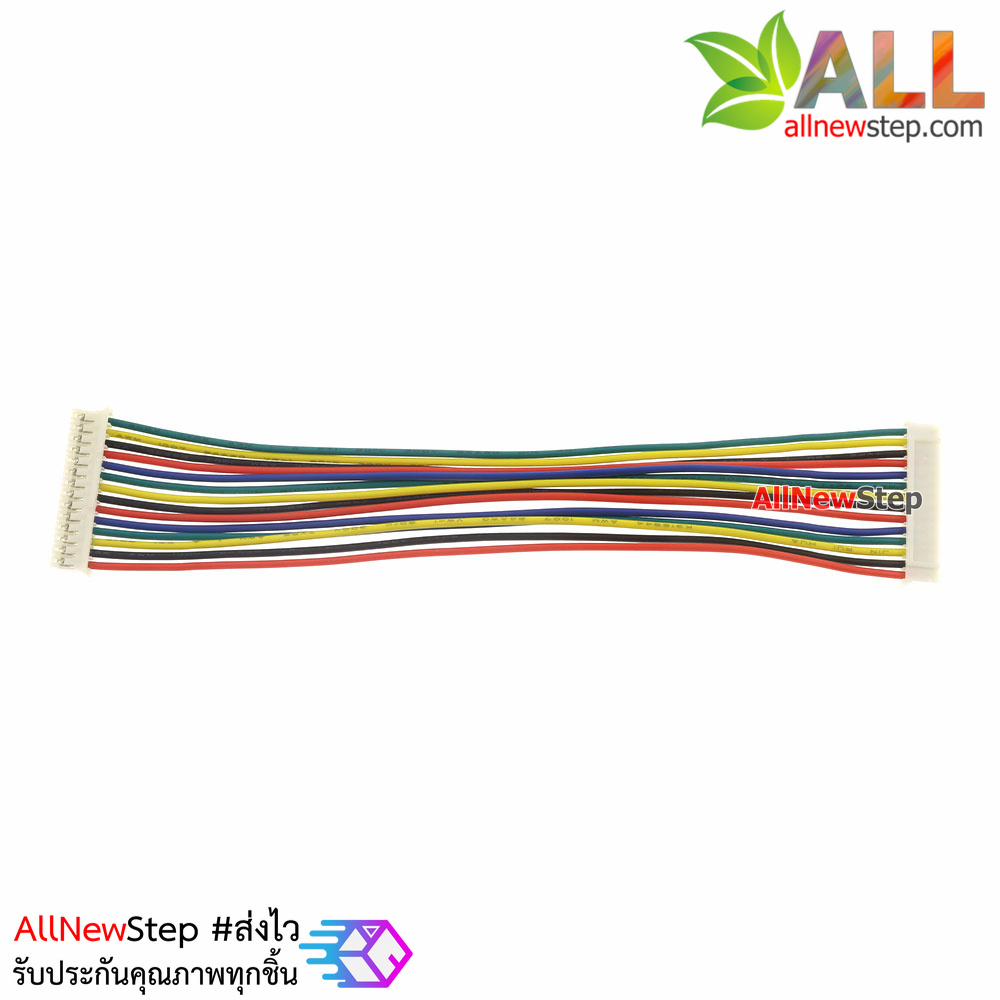 สายไฟ จัมเปอร์ PH2.0MM pitch terminal line สายแพ 14 เส้นแบบคู่ระยะห่าง 2.0mm