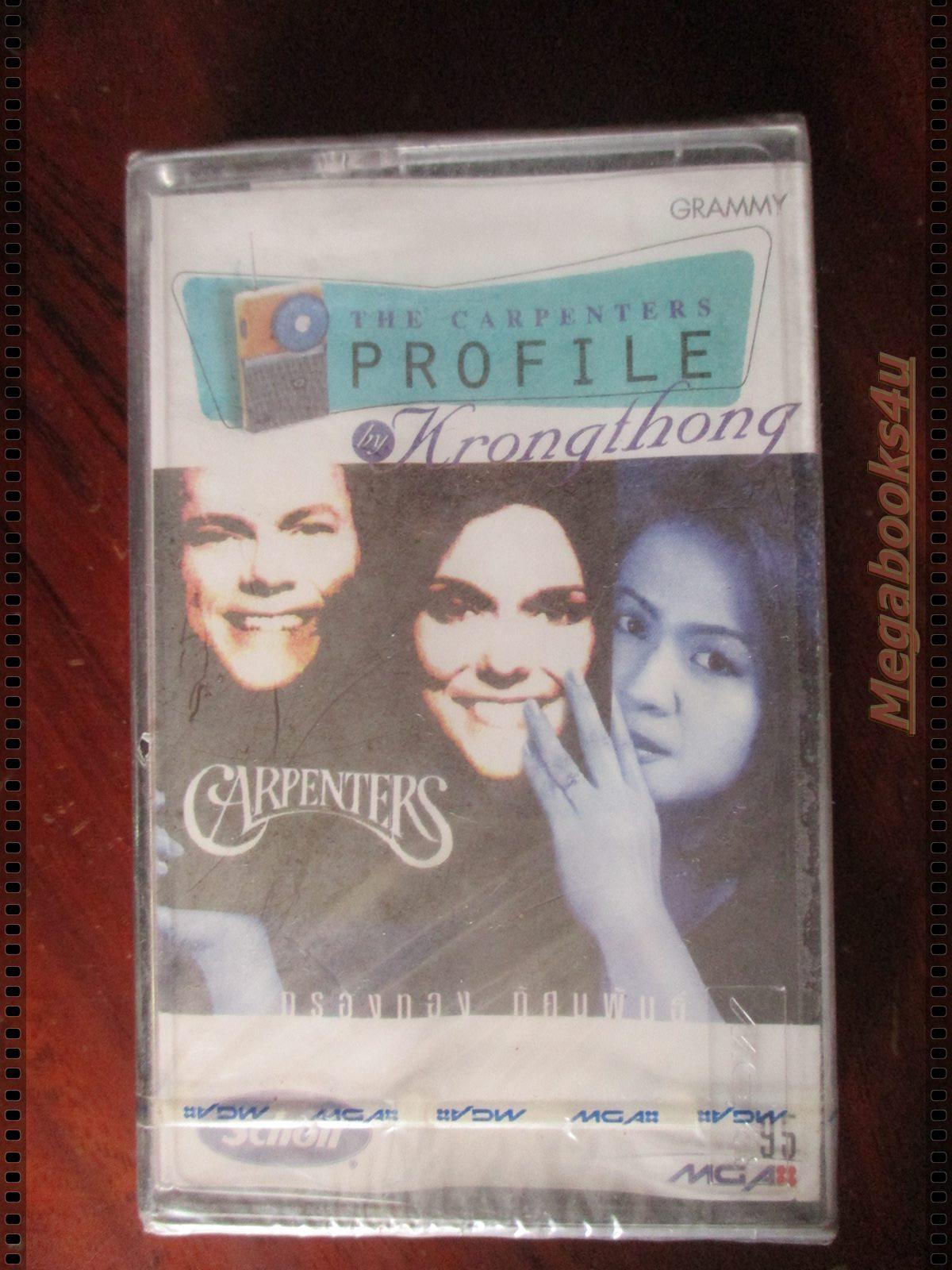 เทปเพลงสากล อัลบั้ม THE CARPENTERS PROFILE BY KRONGTHONG มือ1ในซีล