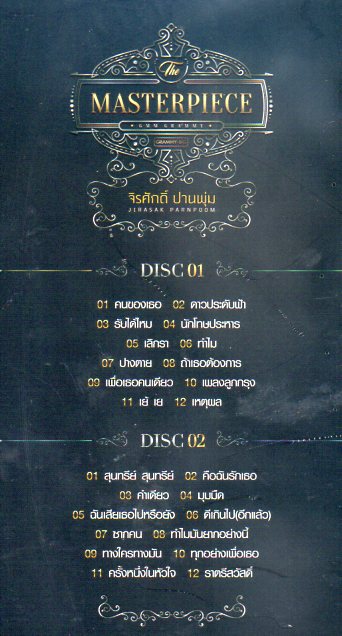 CD,จิระศักดิ์ ปานพุ่ม ชุด The Masterpiece Jirasak Parnpoom(แมว จิระศักดิ์)(Gold 2CD)