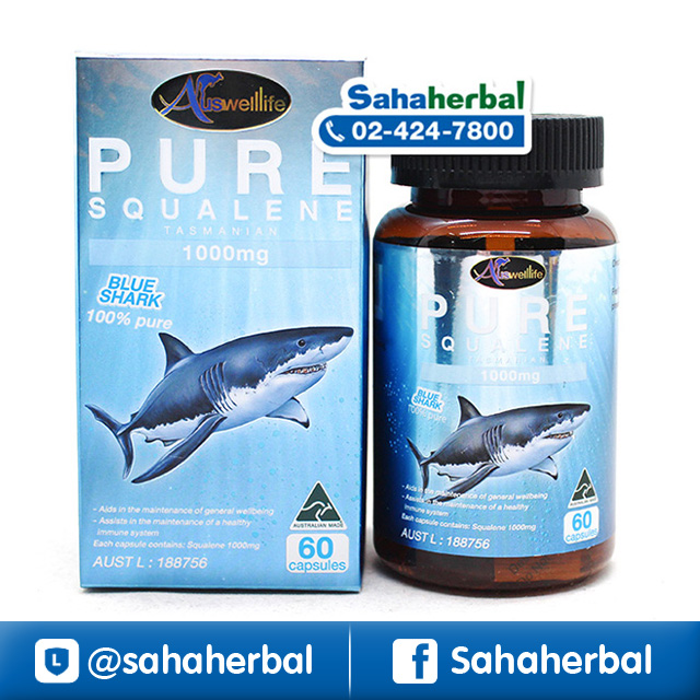 AuswellLife Pure Squalene 1000 mg น้ำมันตับปลาฉลาม SALE ส่งฟรี มีของแถม มากมาย