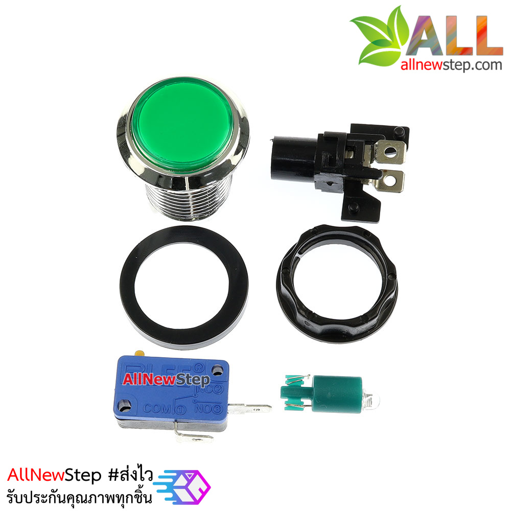 สวิตช์ปุ่มกดเครื่องเล่นเกม พร้อมไฟ LED สีเขียว Game Button machine with light
