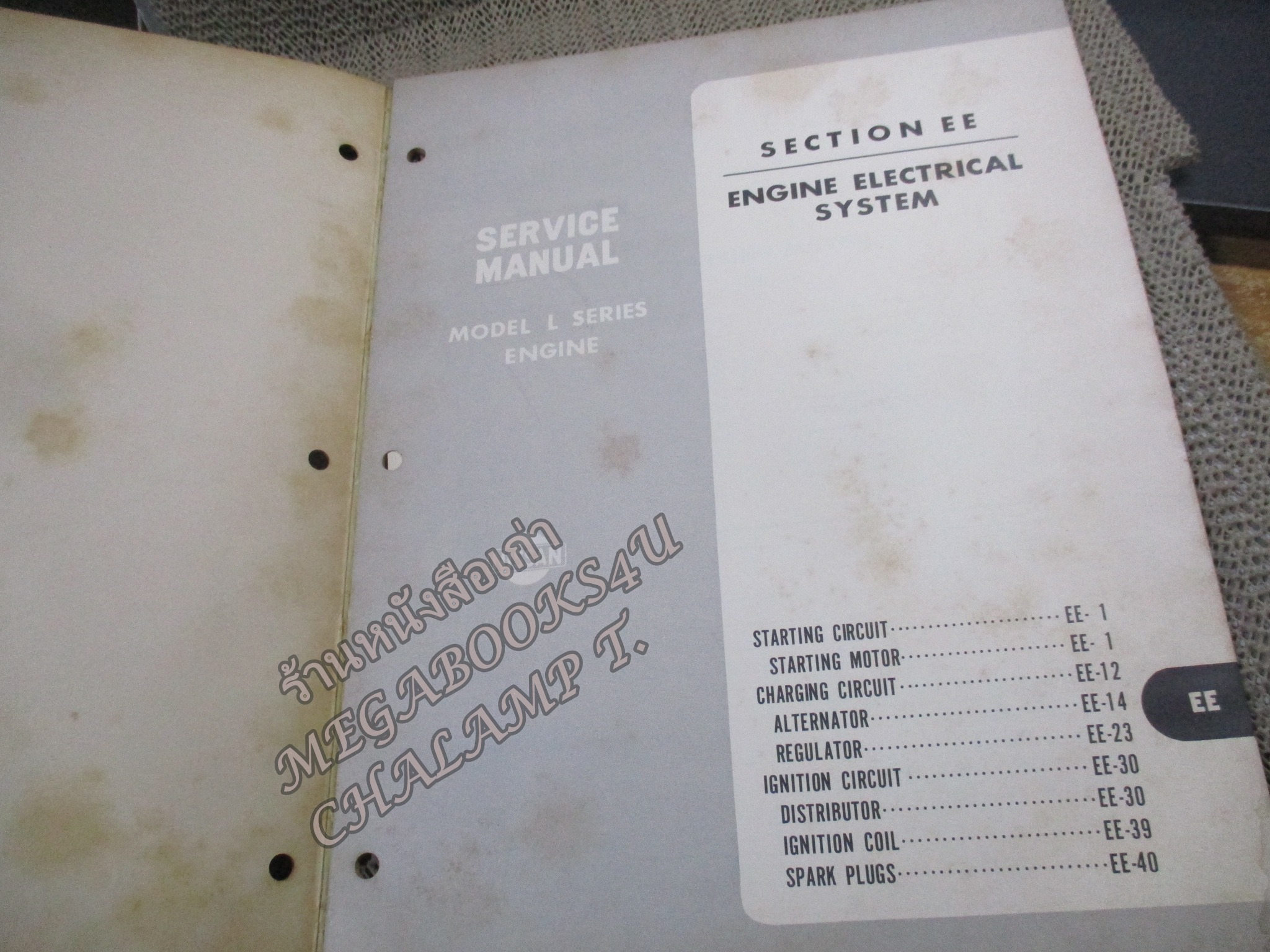 คู่มือซ่อมรถนิสสัน รถดัทสัน SERVICE MANUAL MODEL L13, L16, L20 ENGINE / NISSAN MOTOR. / หนังสือแข็งแรง