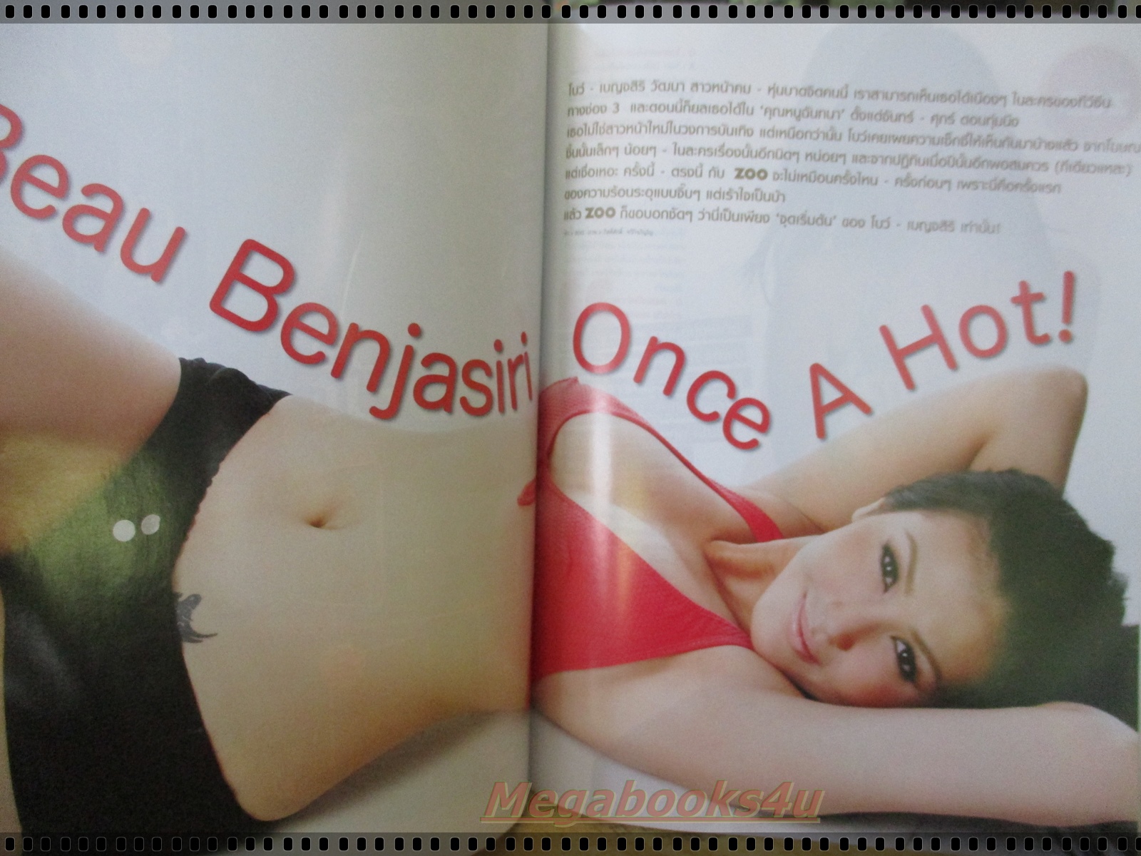 นิตยสารZOO ฉบับ087 ปี2552 ปก โบว์ เบญจสิริ