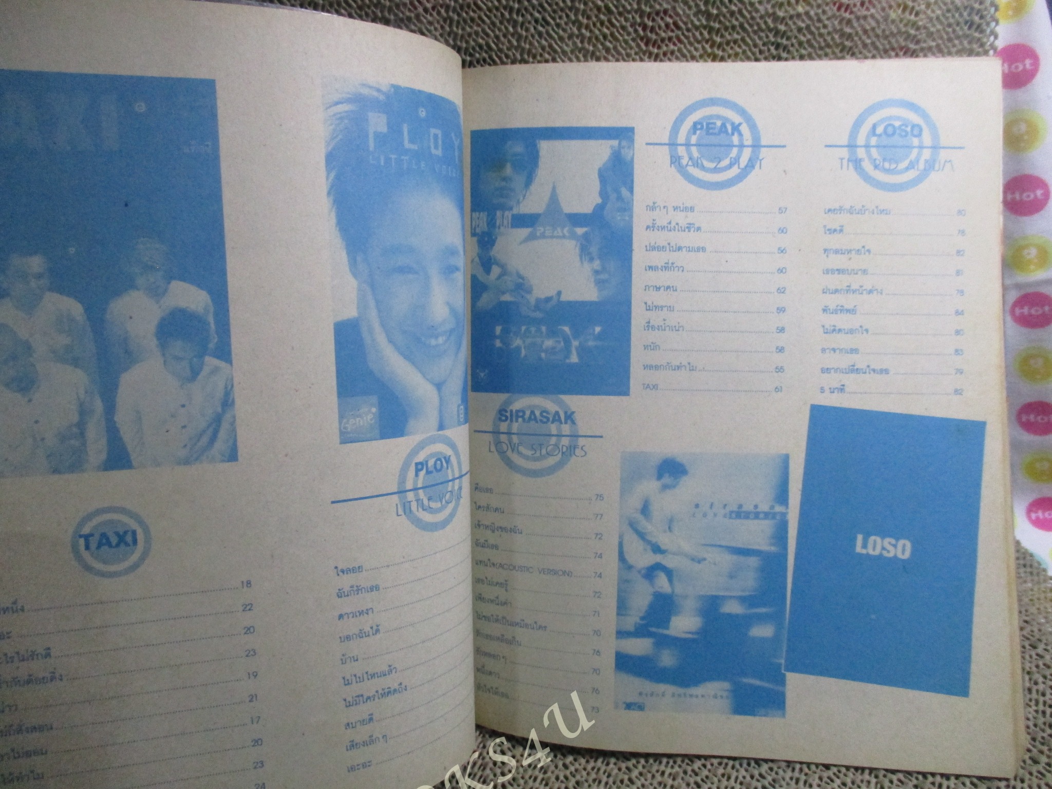 หนังสือเพลงพร้อมคอร์ดกีตาร์ รวมอัลบั้มศิลปินดัง 029 / TAXI / MODERN DOG