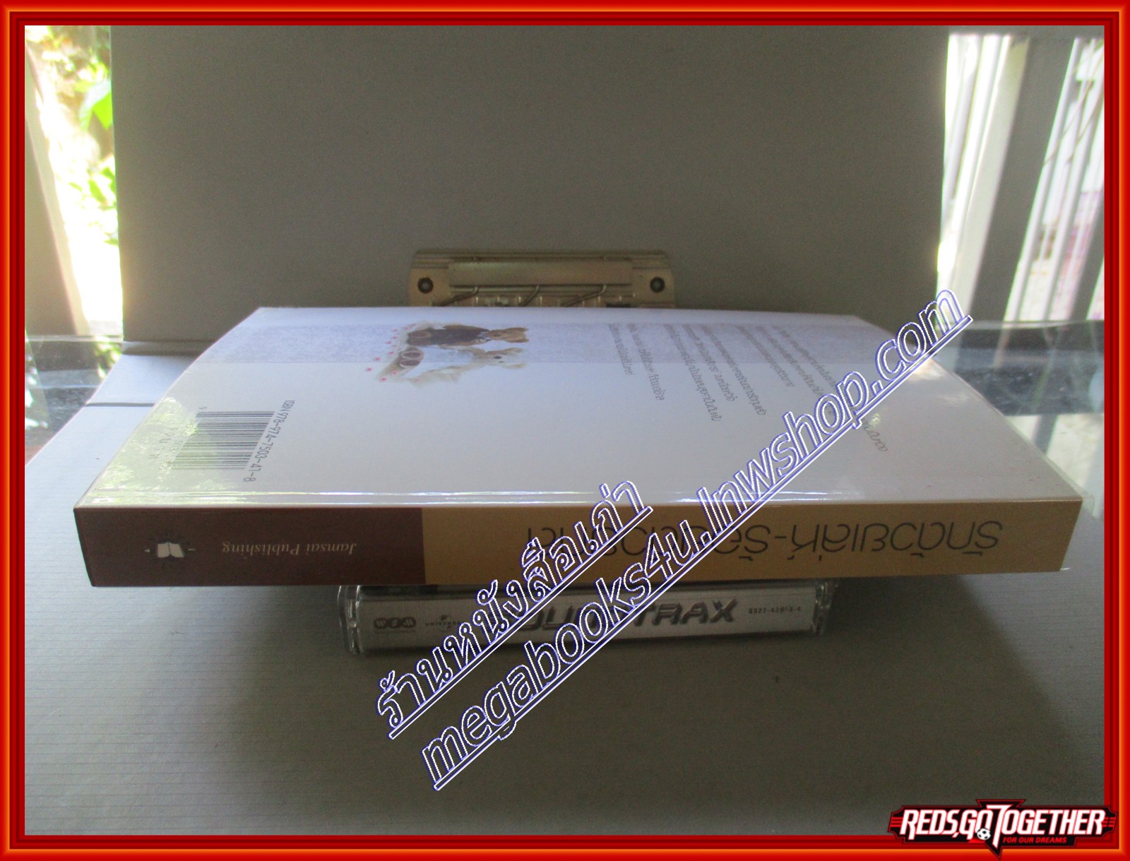 รักด้วยเล่ห์-ร้อยด้วยกล เล่ม1-2จบ โดย คีตภา สนพ.แจ่มใส (มือสอง) (สภาพ85-95%)