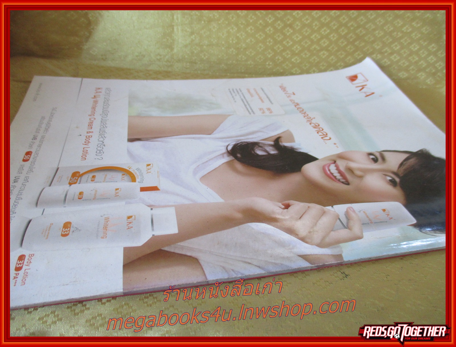 เรื่องย่อละครโทรทัศน์ ดวงใจอัคนี ปี2553 ณเดชน์ คูกิมิยะ และ อุรัสยา เสปอร์บันด์