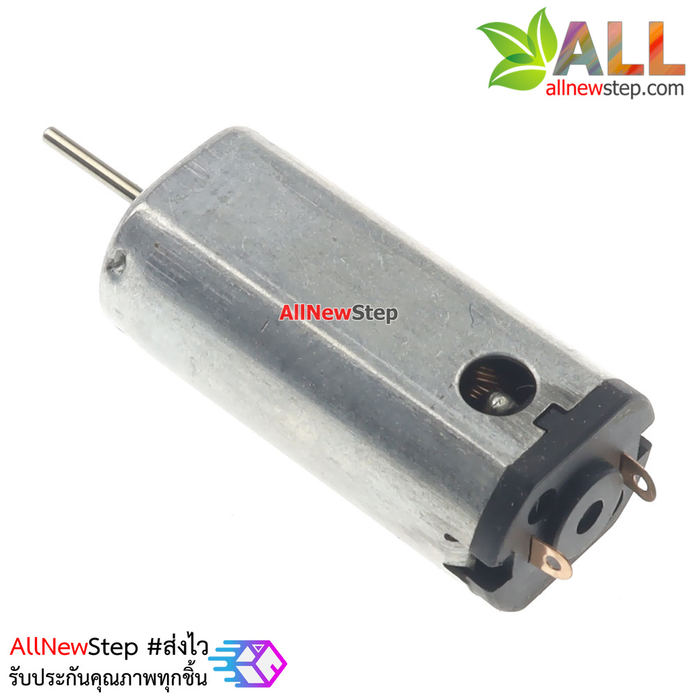 มอเตอร์ 3.7V ความเร็วสูงสุด 40000 รอบต่อนาที NdFeB strong magneto high speed motor