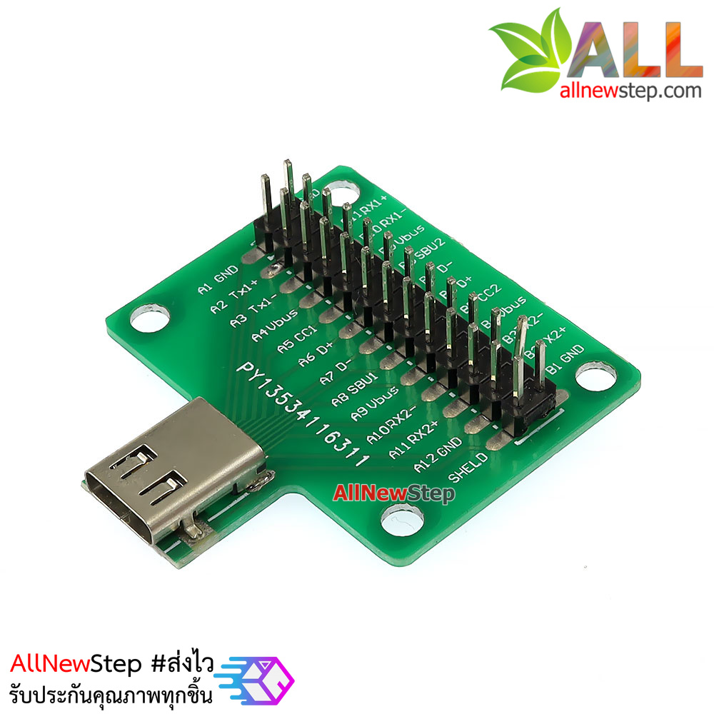 บอร์ดแยกสัญญาณ TYPE-C USB 3.1 with PCB board 24P usb type c break out