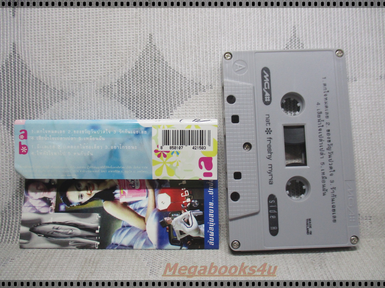 เทปเพลงไทยสากล นัท มีเรีย เบนเนเดดตี้ อัลบั้ม FRESHY MYRIA