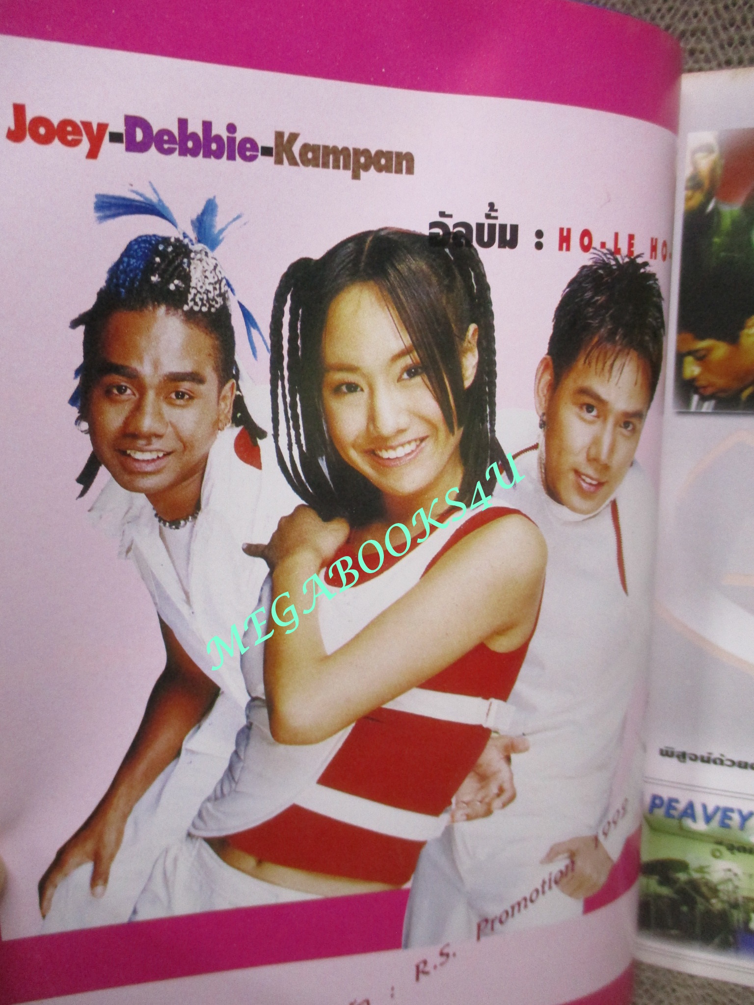 หนังสือเพลงพร้อมคอร์ดกีตาร์ เดอะกีต้าร์ THE GUITAR ฉบับที่306 ปี2542