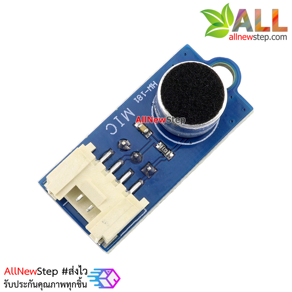 เซนเซอร์เสียง Sound sensor microphone head noise module