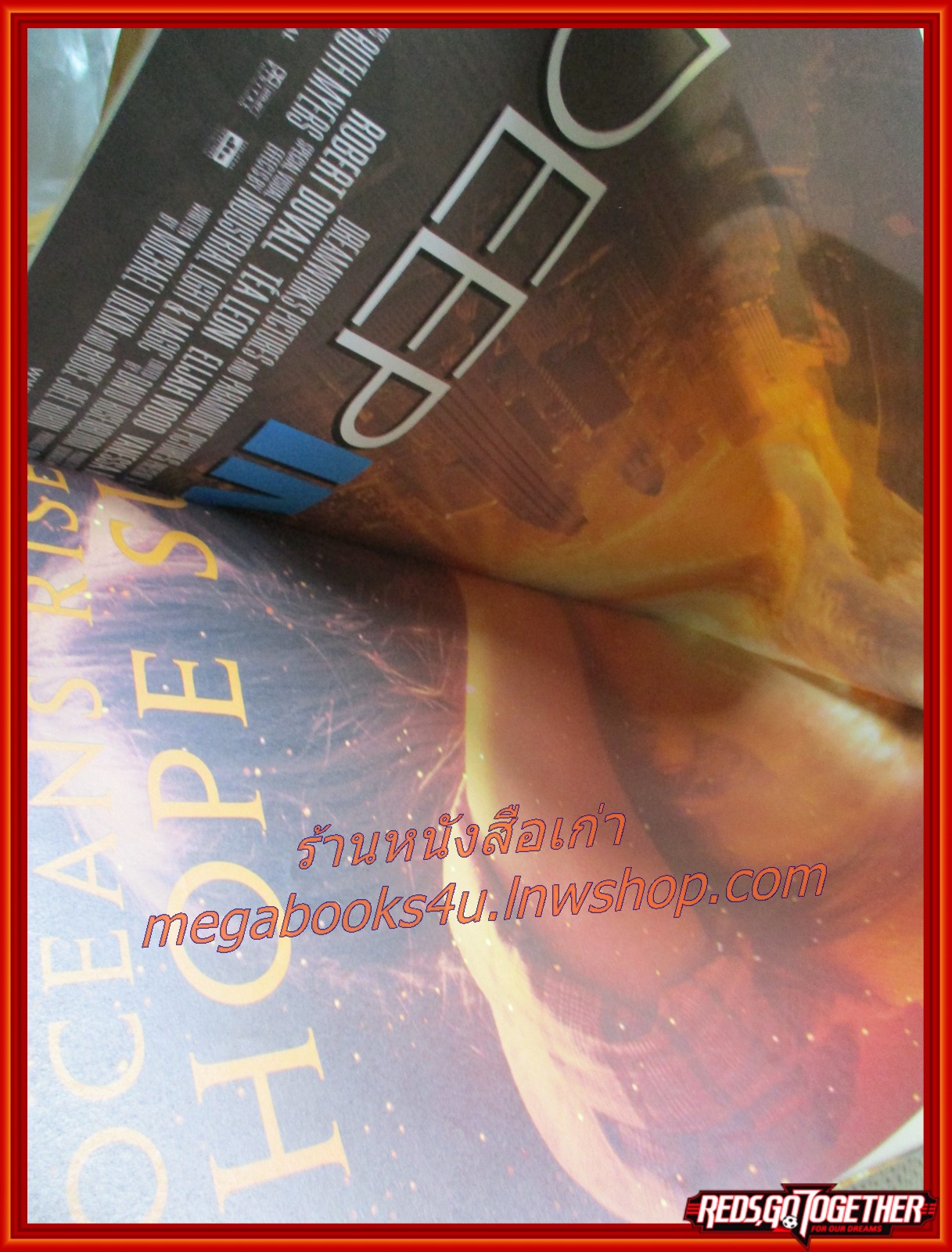 นิตยสารเอนเตอร์เทน Entertain ฉบับที่0467 ปี2541 ปก SPECIES II