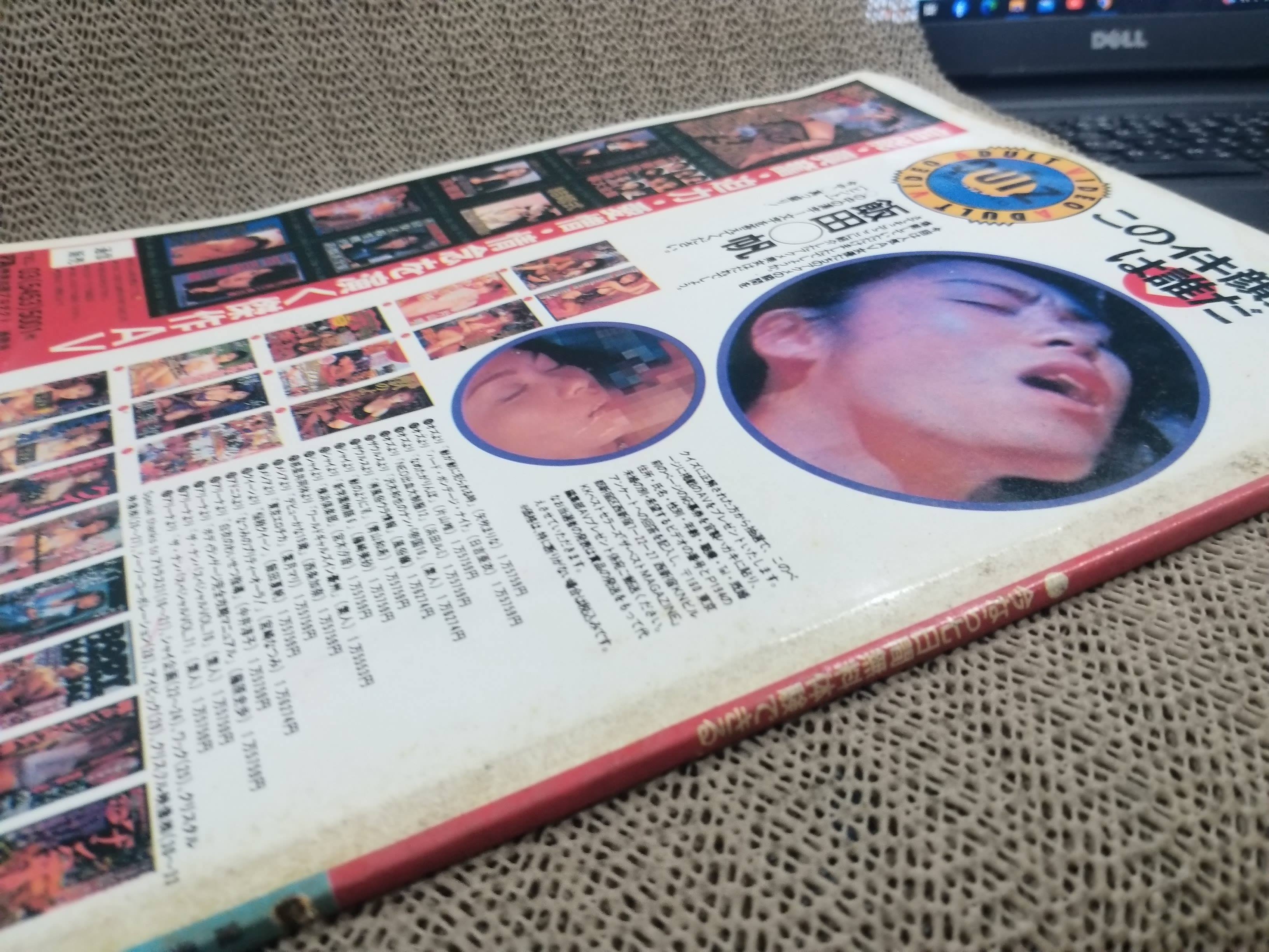 อัลบั้มสาวญี่ปุ่น HOT AKIRA FUBUKI (ภาษาญี่ปุ่น)