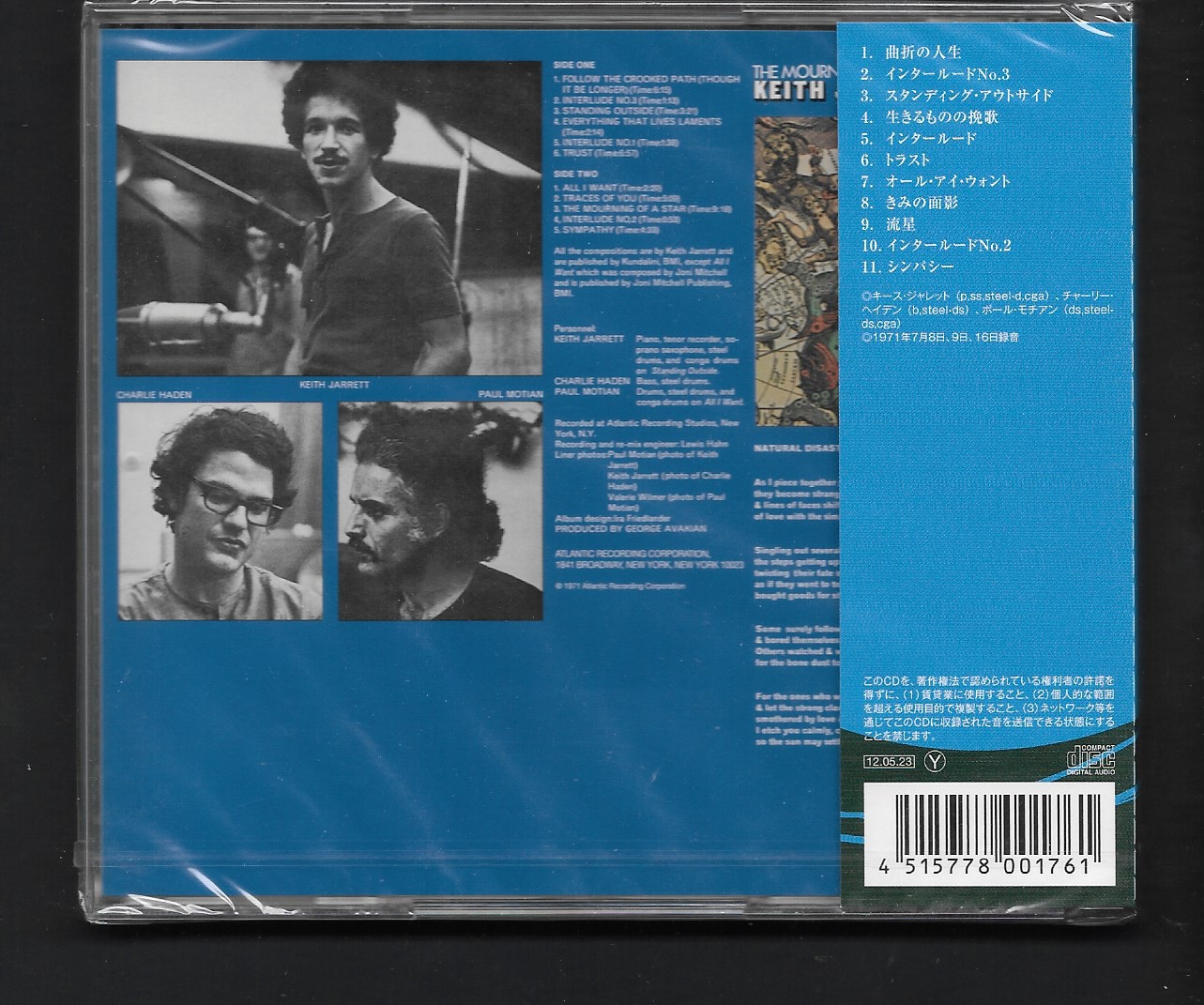 CD,Keith Jarrett -The Mourning Of A Star (Jazz)(instrumental)(1971)(Japan)