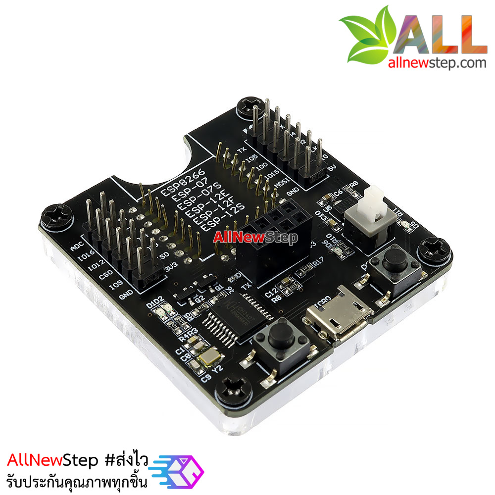 ESP8266 Programmer เครื่องโปรแกรมและทดสอบ ESP8266 Test burner with one-click download ESP8266