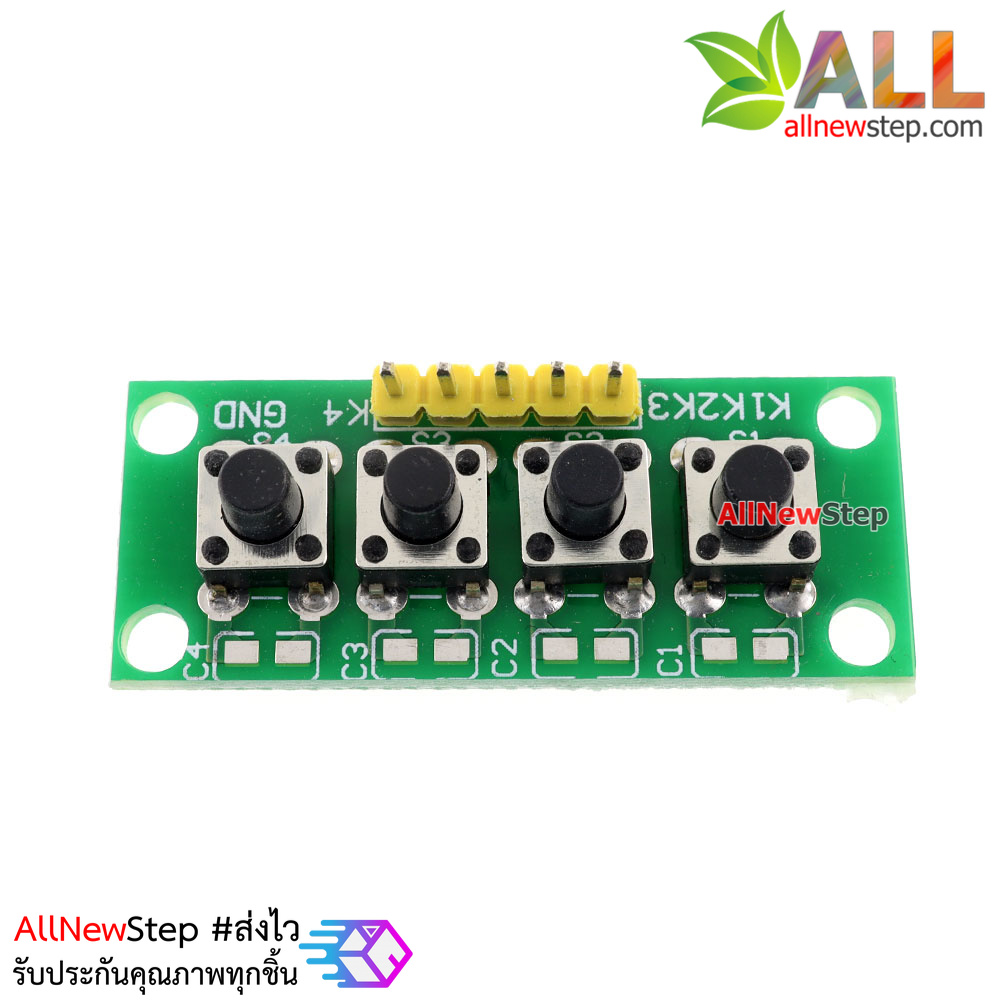 Keyboard module Keypad button 4 โมดูลสวิตช์ 4 ปุ่ม