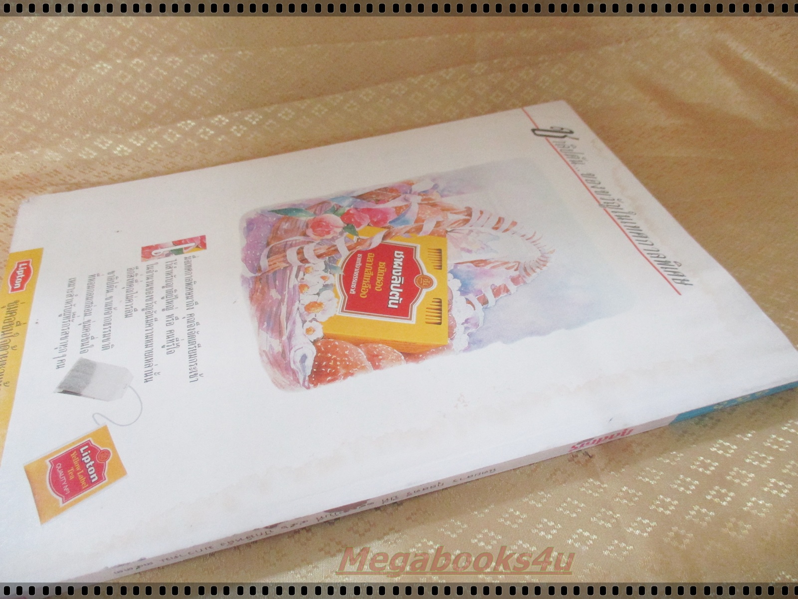 นิตยสารกุลสตรี ฉบับที่456 ปี2533 ปกพระเจ้าหลานเธอ พระองค์เจ้าพัชรกิติยาภา หนังสือมีตำหนิมุมหนังสือแหว่งหน่อย